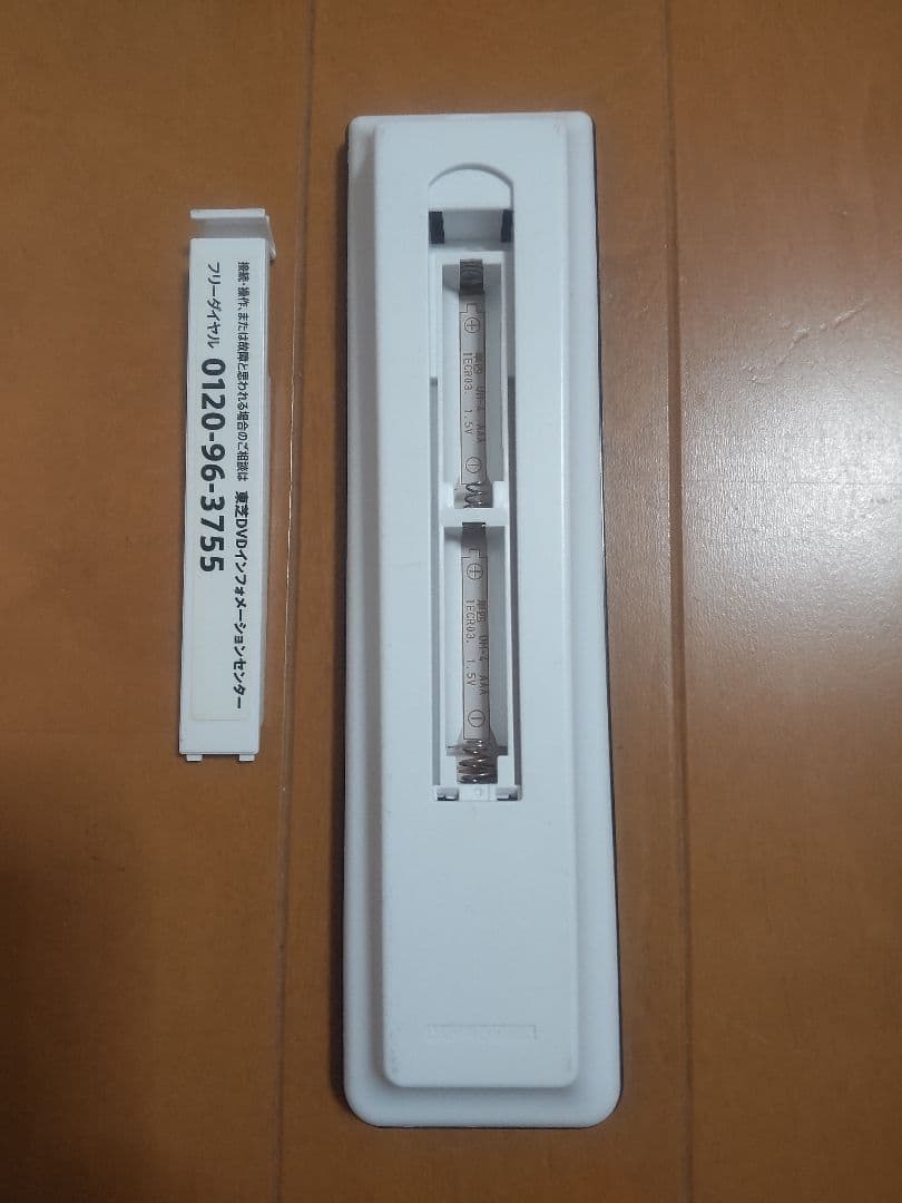 東芝　REGZA　DBR―Z620 1TB→3TB プチメンテ済み