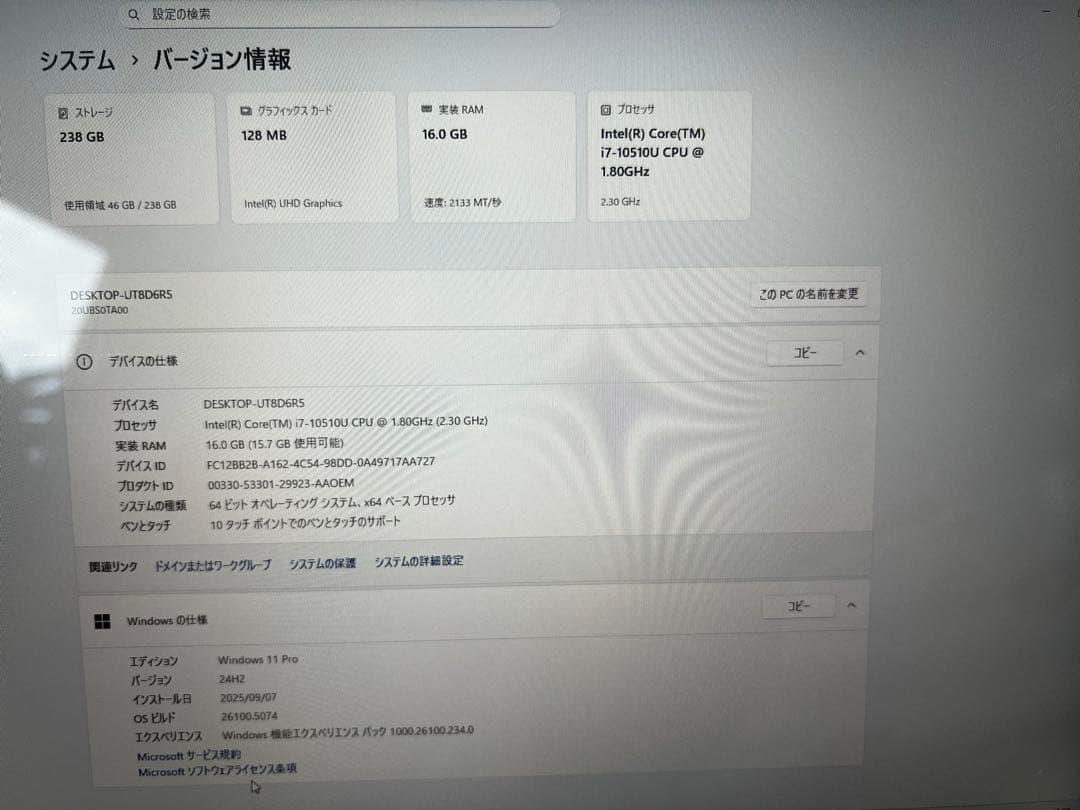 【美品】即使用可ThinkPad X1 Yoga Gen5 タッチペン指紋