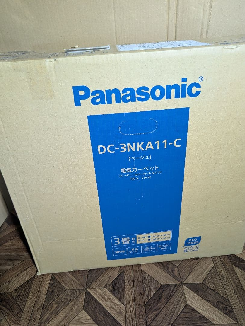 未使用品　パナソニック DC-3NKA11-C ホットカーペット 3畳用