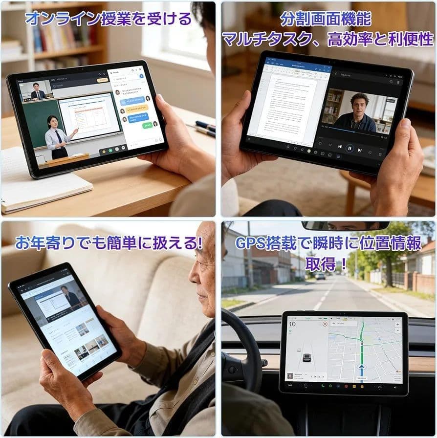 タブレット(2026新型) Android16 ⭐️11インチ⭐️
