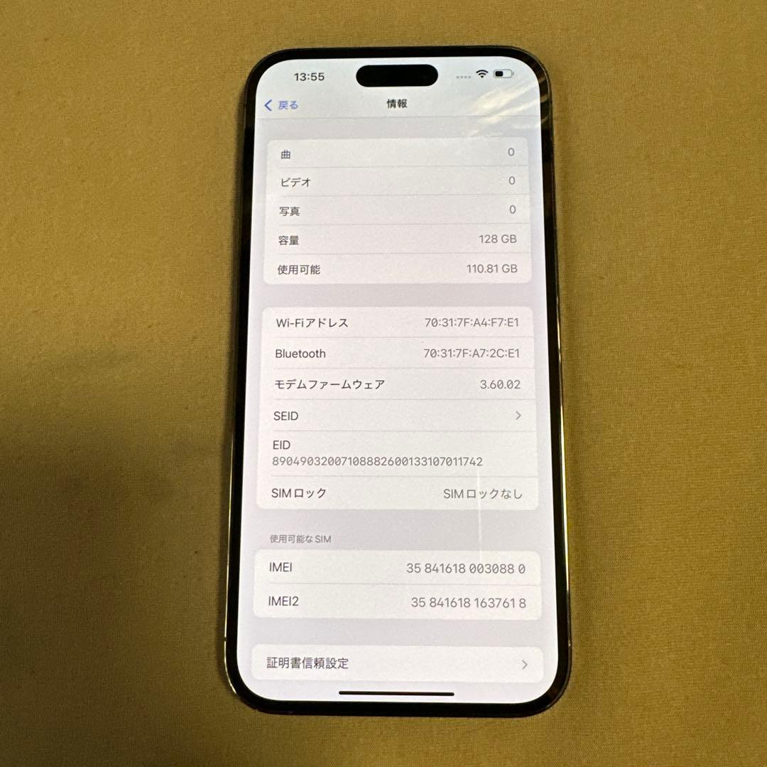 iPhone 14 Pro Max 128GB バッテリー100% SiMフリー