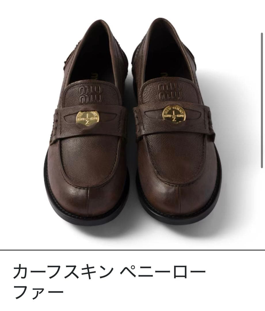 靴 yy