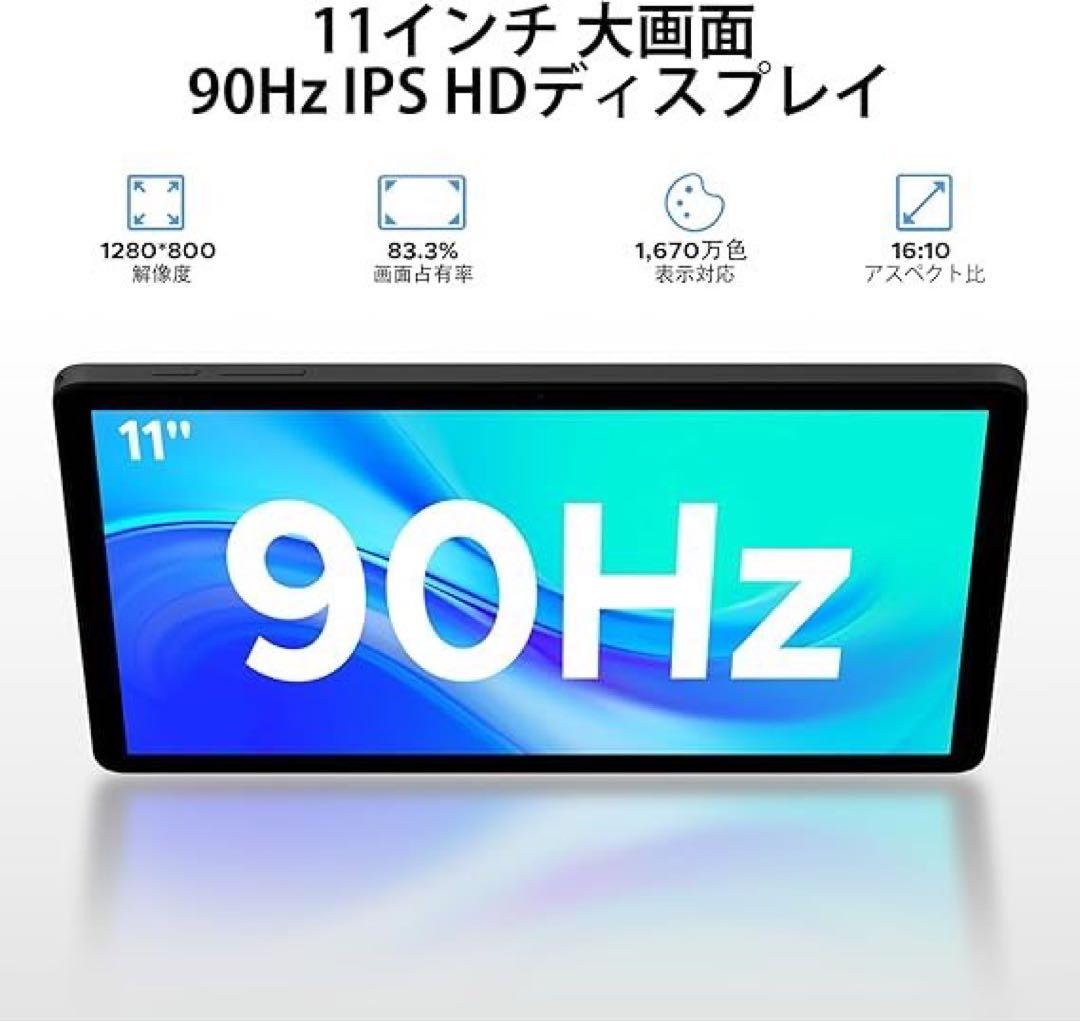 Android15タブレット11インチグレー色30GB+128GB