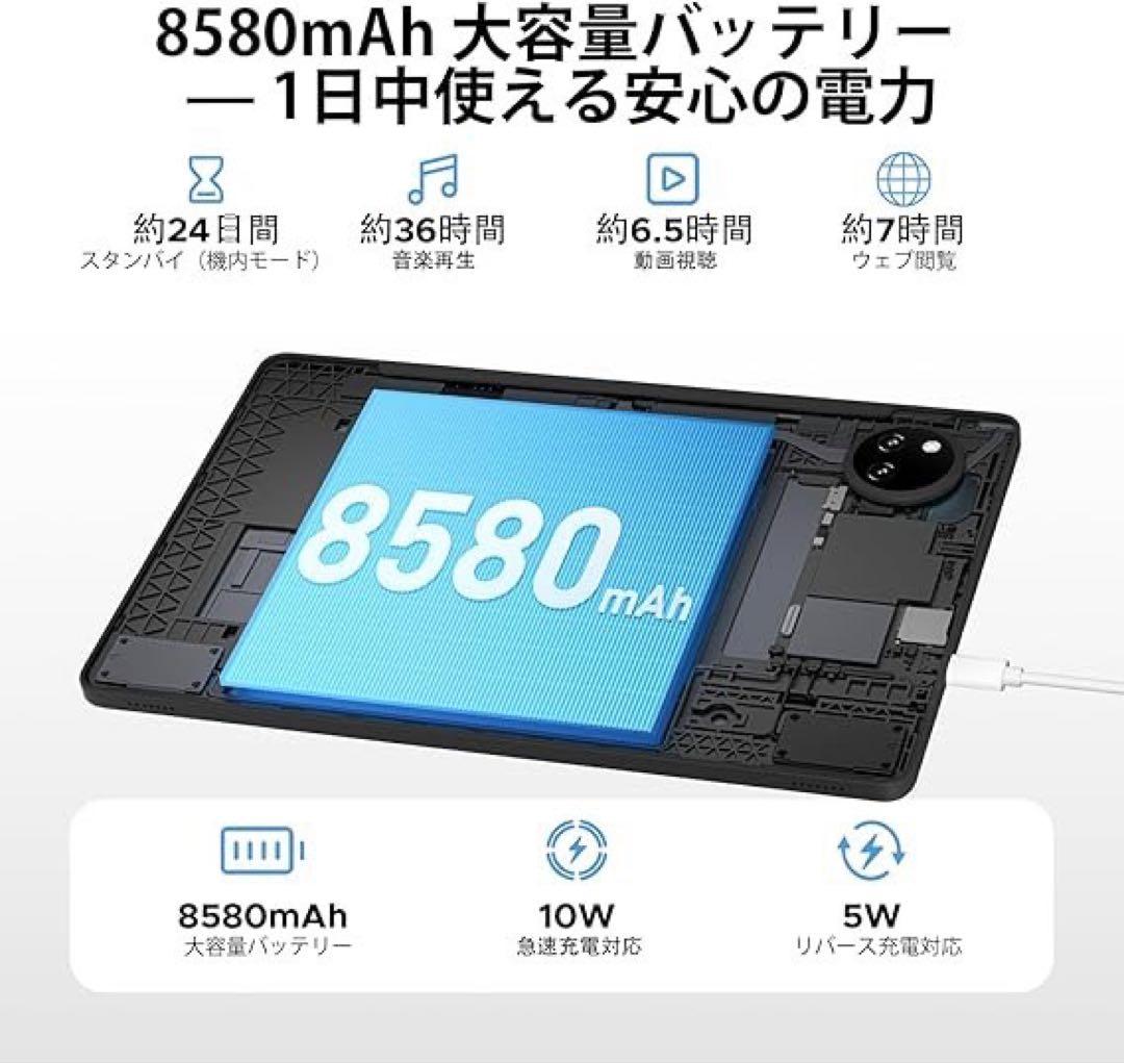 Android15タブレット11インチグレー色30GB+128GB