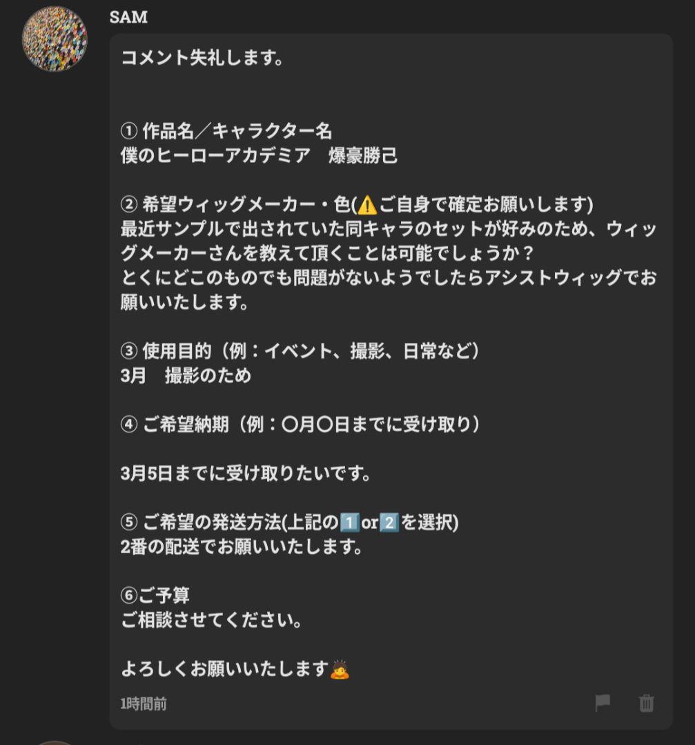 SAMページ