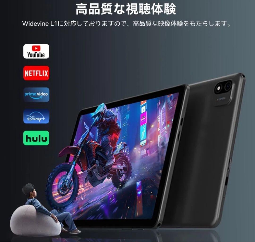 Android 15 Headwolf WPad6 タブレット 新品未開封