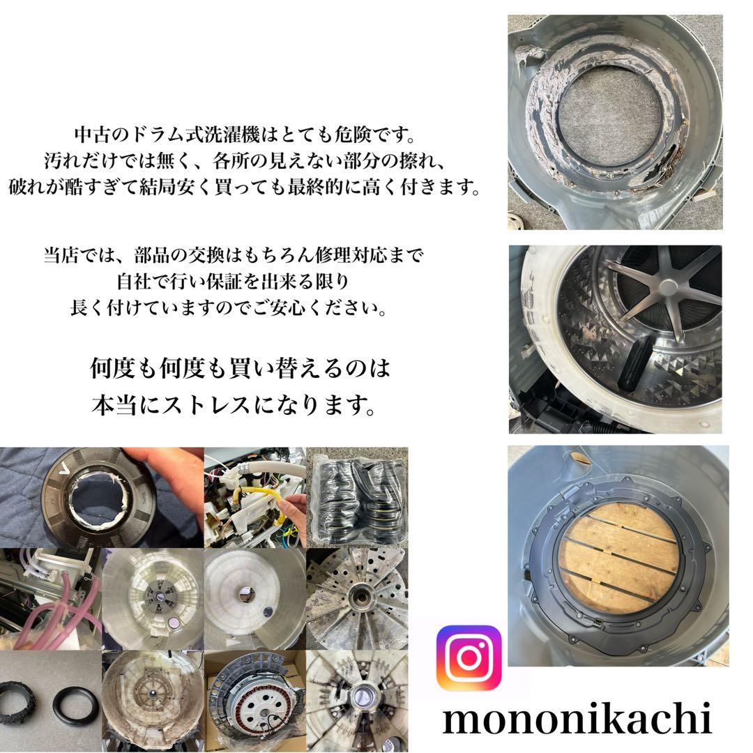 Panasonic NA-VG760L 2022 ドラム式洗濯機　分解洗浄済み