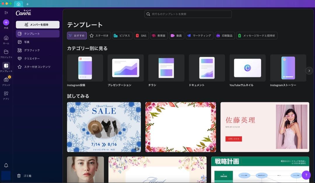 りゅたん