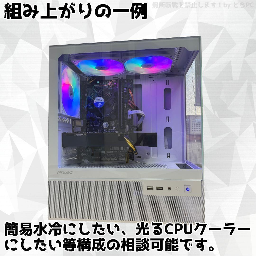 【新品】ゲーミングPC RTX5070Ti/Ryzen 7/SSD 512GB③