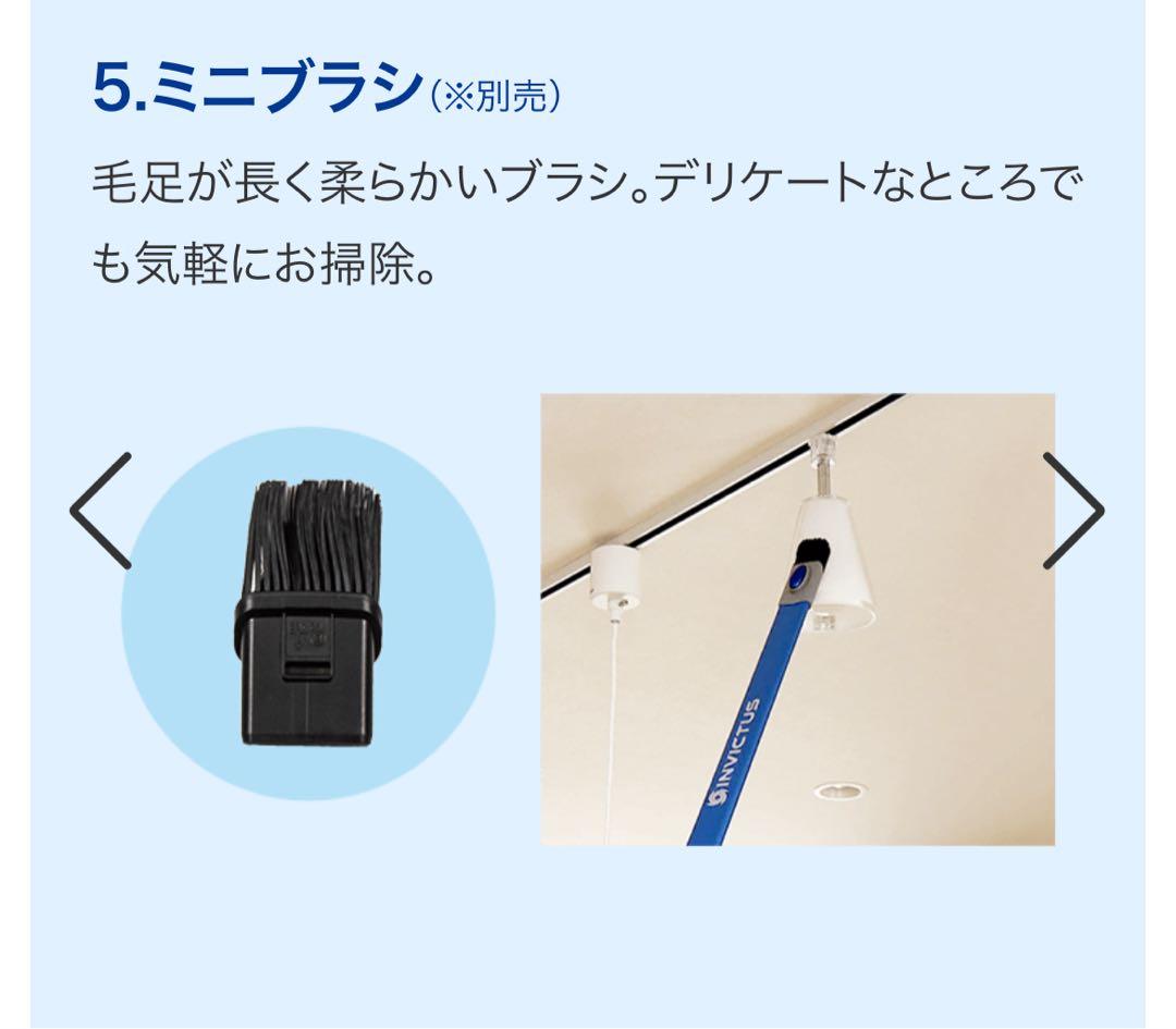 ＄=値下げ=＄ ★新品 ★【 インビクタスワン 】 コードレス掃除機