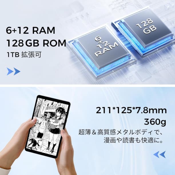 Android15 タブレット 8.68インチ Widevine L1