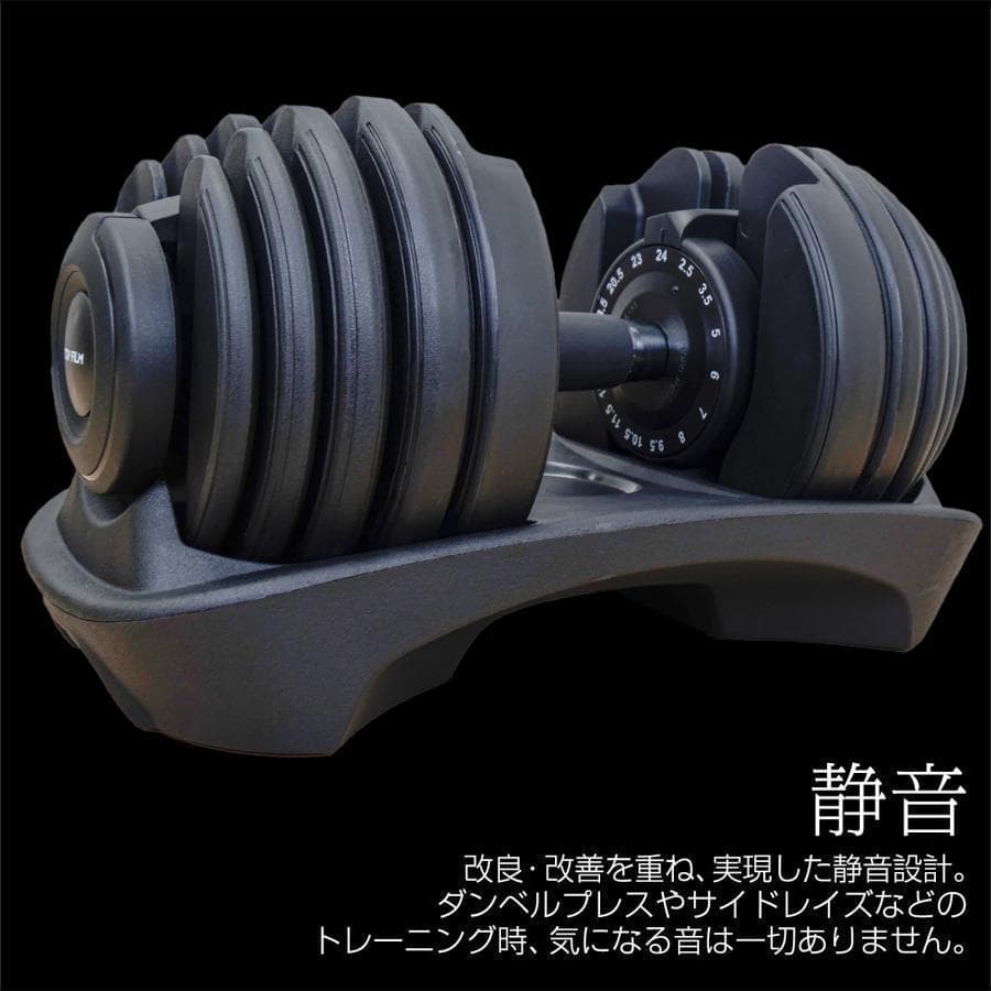 2663新品＊ダンベル 可変式 24kg2個セット アジャスタブル 15段階調節