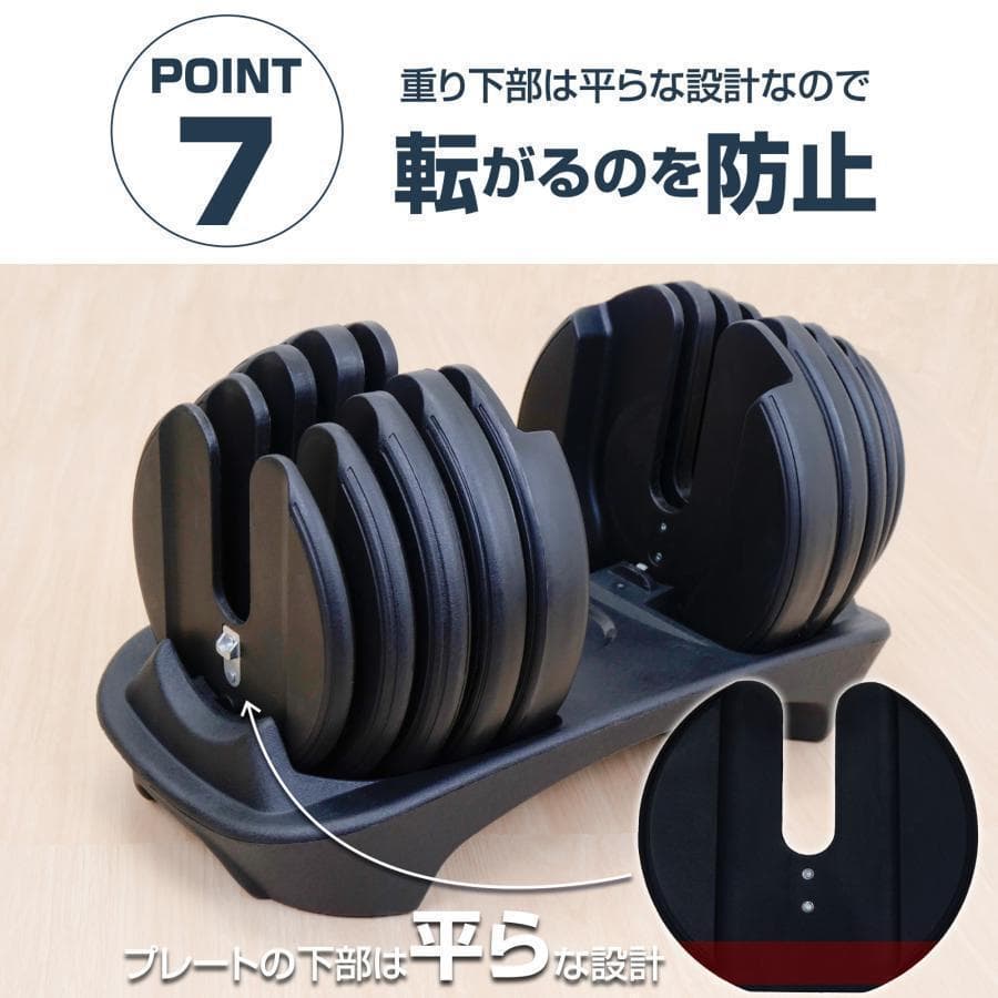 2663新品＊ダンベル 可変式 24kg2個セット アジャスタブル 15段階調節
