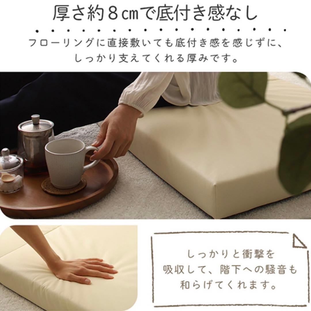 G 新品 クッションマット 120cm ブラック 黒 フロアマット 折畳 座布団