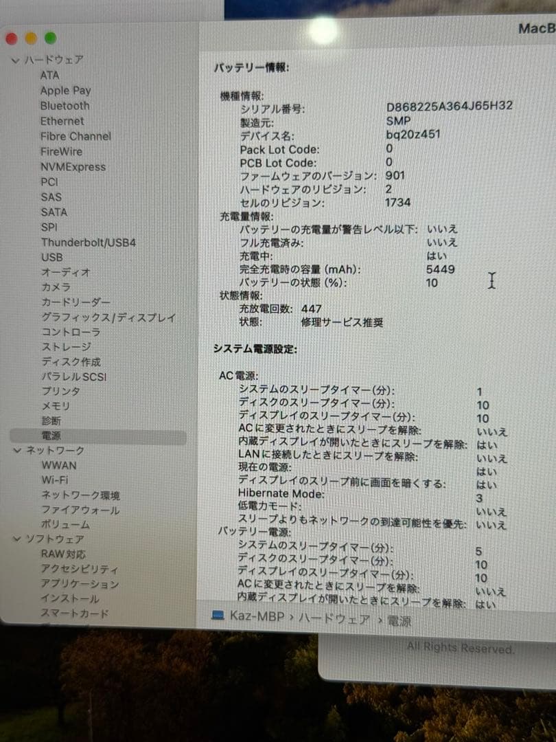 MacBook Pro 2018 15インチ スペースグレー 本体