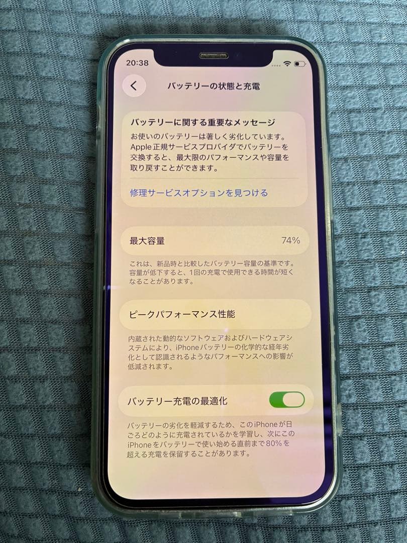 Apple iPhone 12 ブラック　128gb