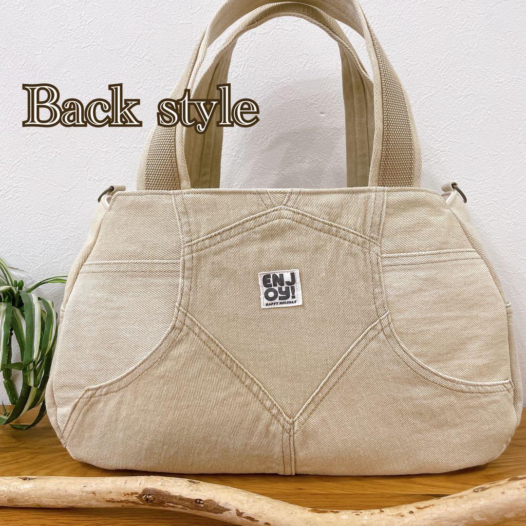 BIGsize★2wayトートバッグ デニムリメイク オーバーオール beige