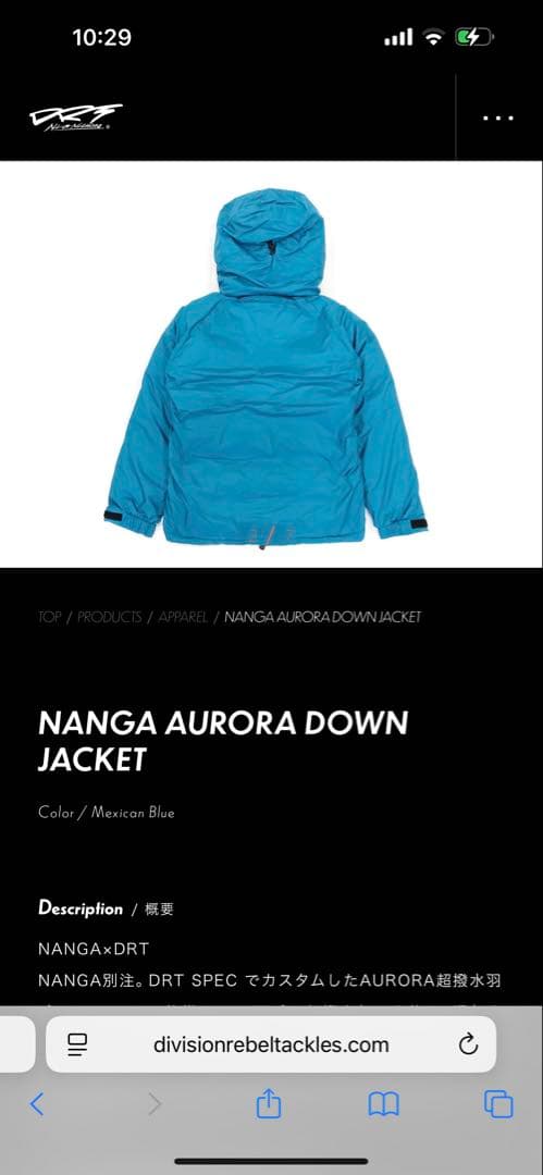 DRT ✖︎NANGA オーロラ ダウンジャケット XLサイズ 美品【希少極美品】