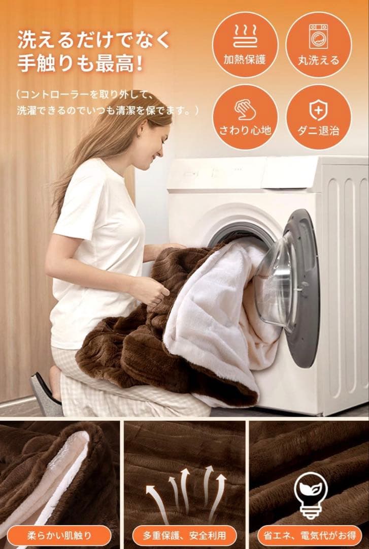 電気毛布 掛け敷兼用 188x130cm 電気ブランケット 厚手 2点セット