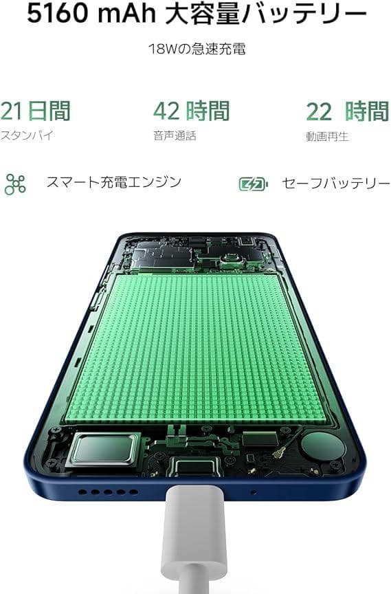 【新品未使用】シャオミSIMフリー スマートフォン Redmi 14C
