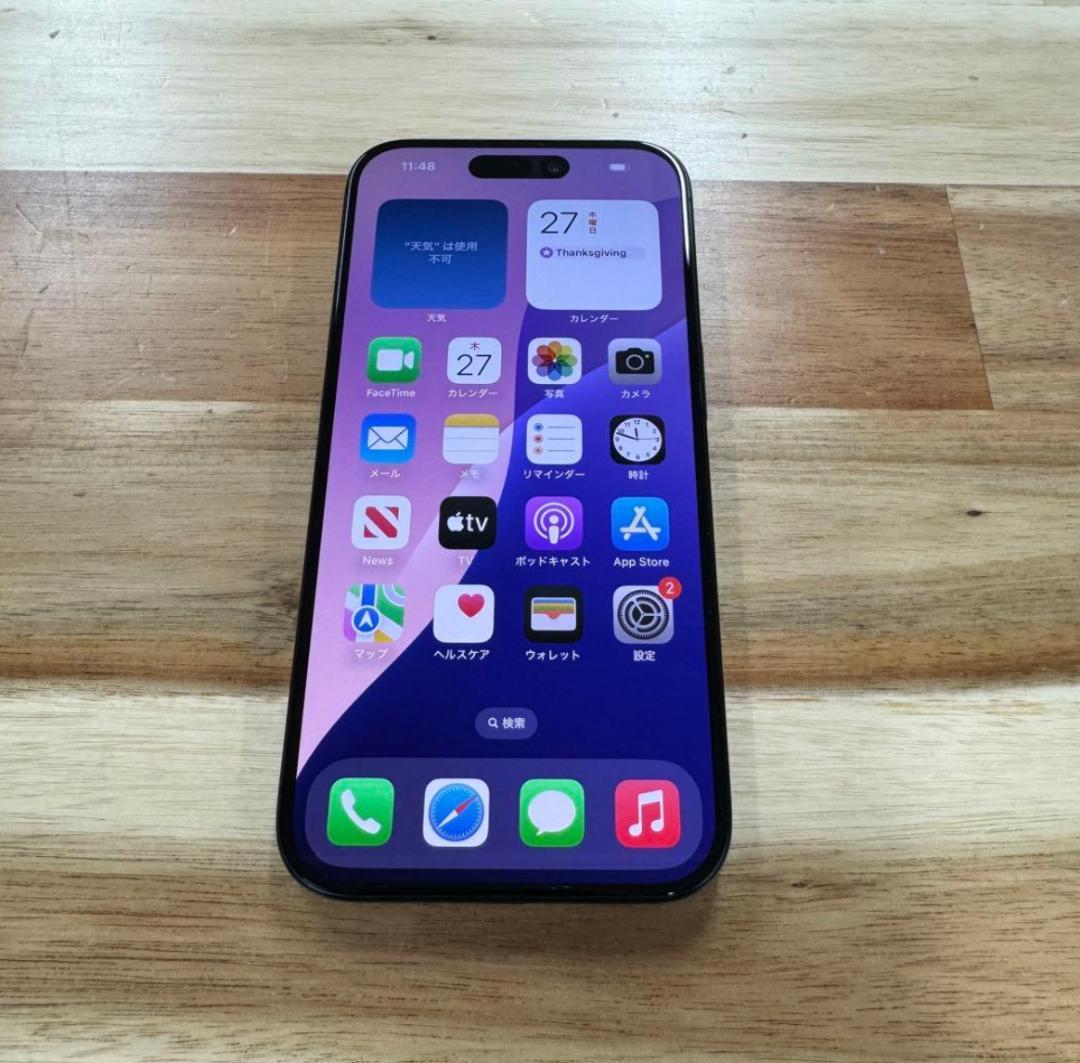 美品　iPhone 15 Pro 128gb SIMフリー版