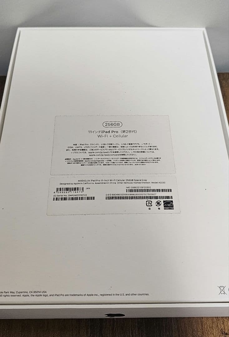 11インチ iPad Pro 第2世代 256GB Wi-Fi+Cellular