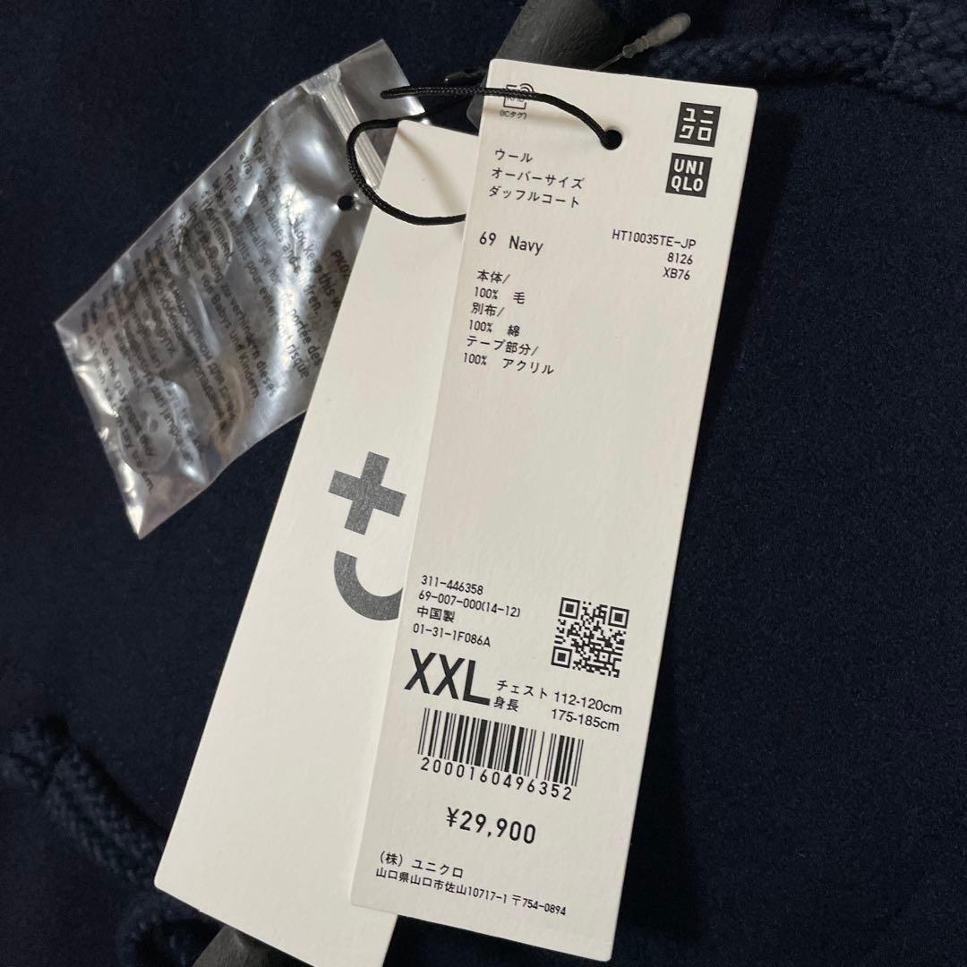 新品 UNIQLO × +J オーバーサイズ ダッフルコート XXL