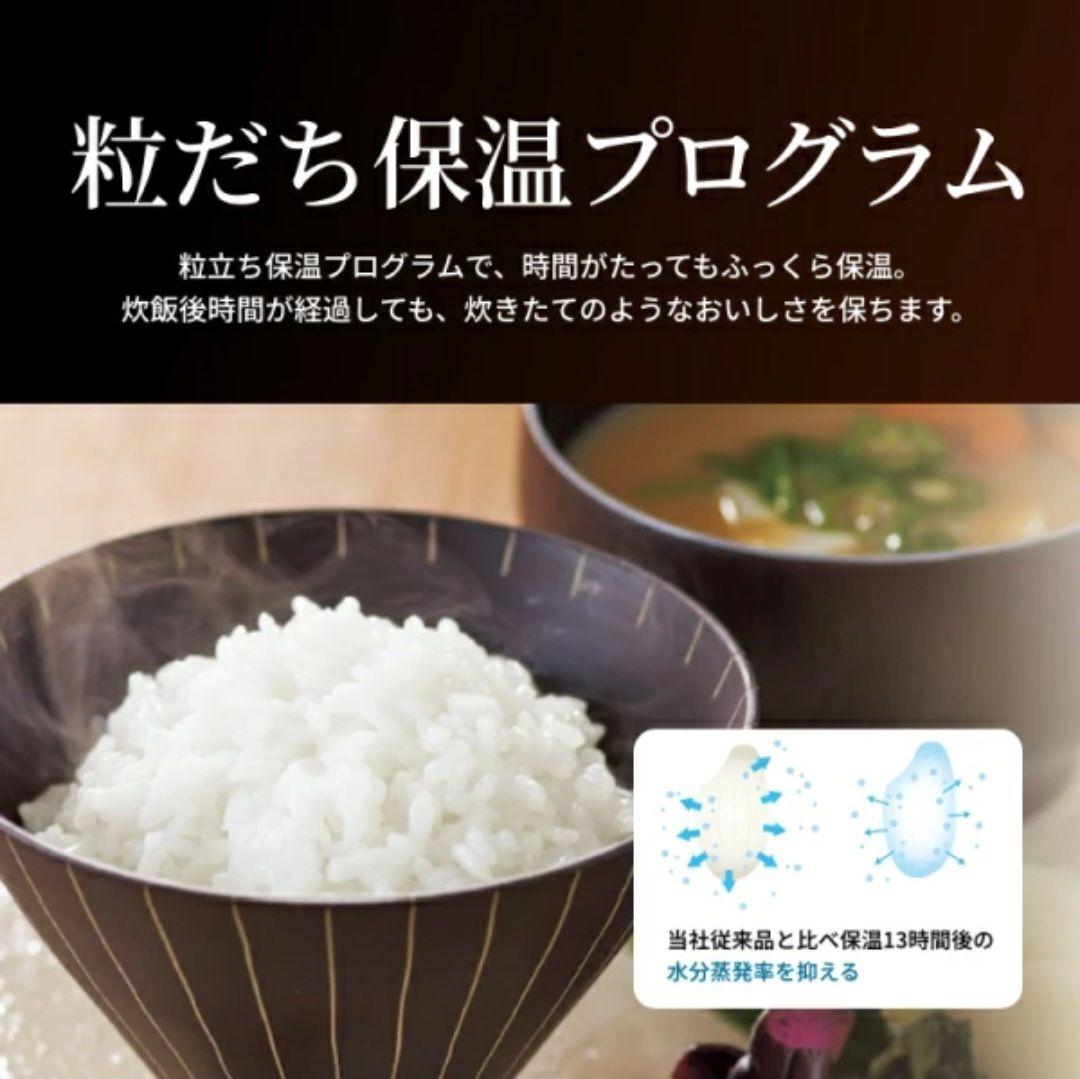 TIGER ご泡火炊き 5.5合炊き 炊飯器 ブラック
