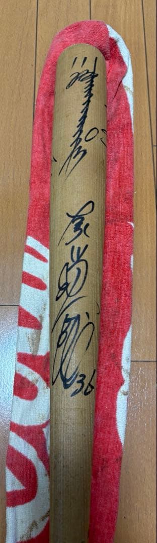【希少】1993年 巨人軍 長嶋茂雄/松井秀喜 他 寄せ書きサインバット