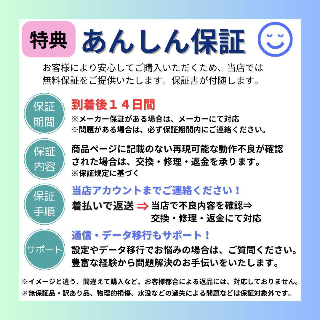 交換未使用 iPhone 15 Pro 256 GB SIMフリー 本体