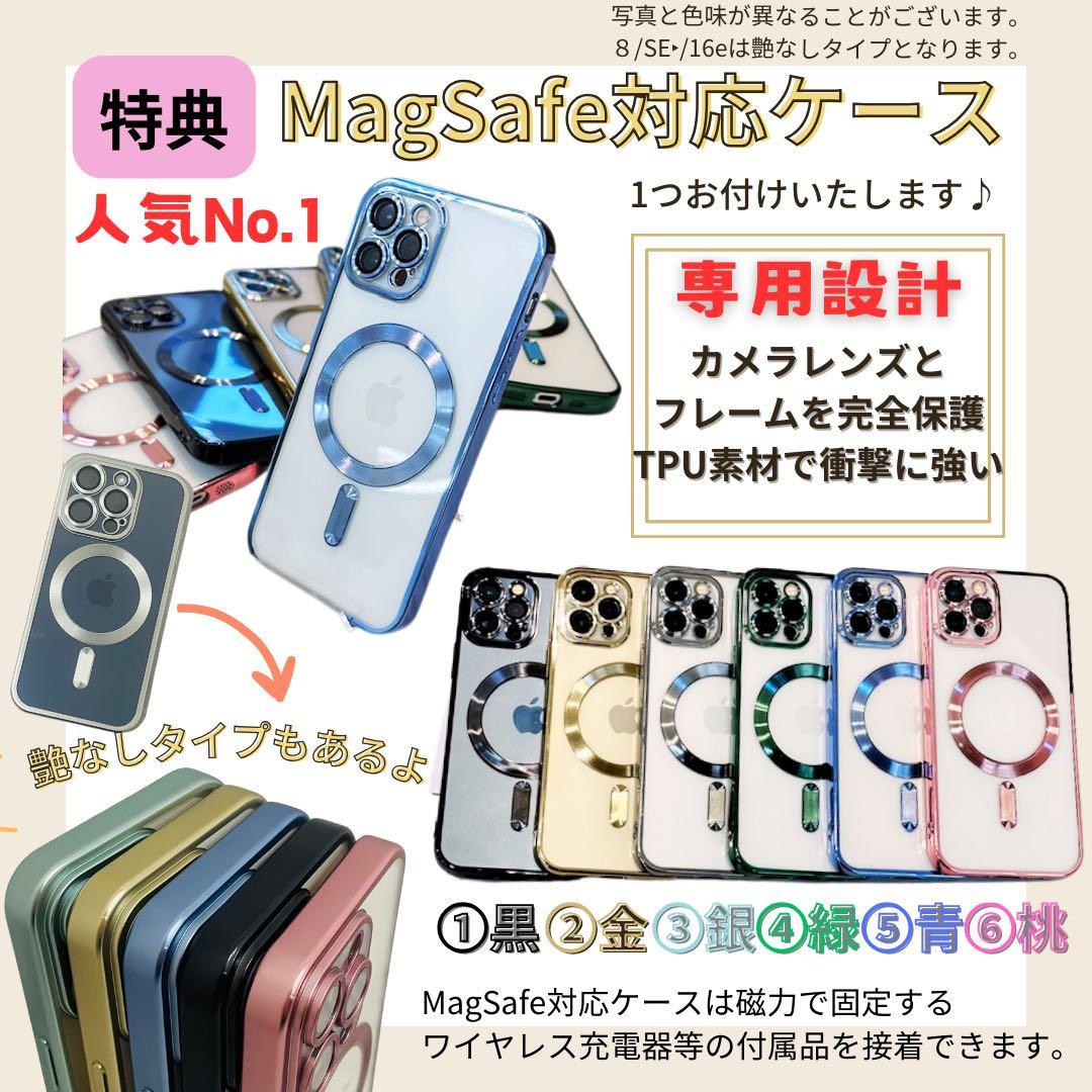 交換未使用 iPhone 15 Pro 256 GB SIMフリー 本体