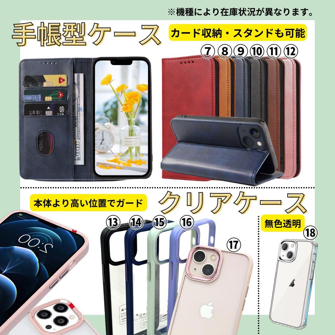 交換未使用 iPhone 15 Pro 256 GB SIMフリー 本体