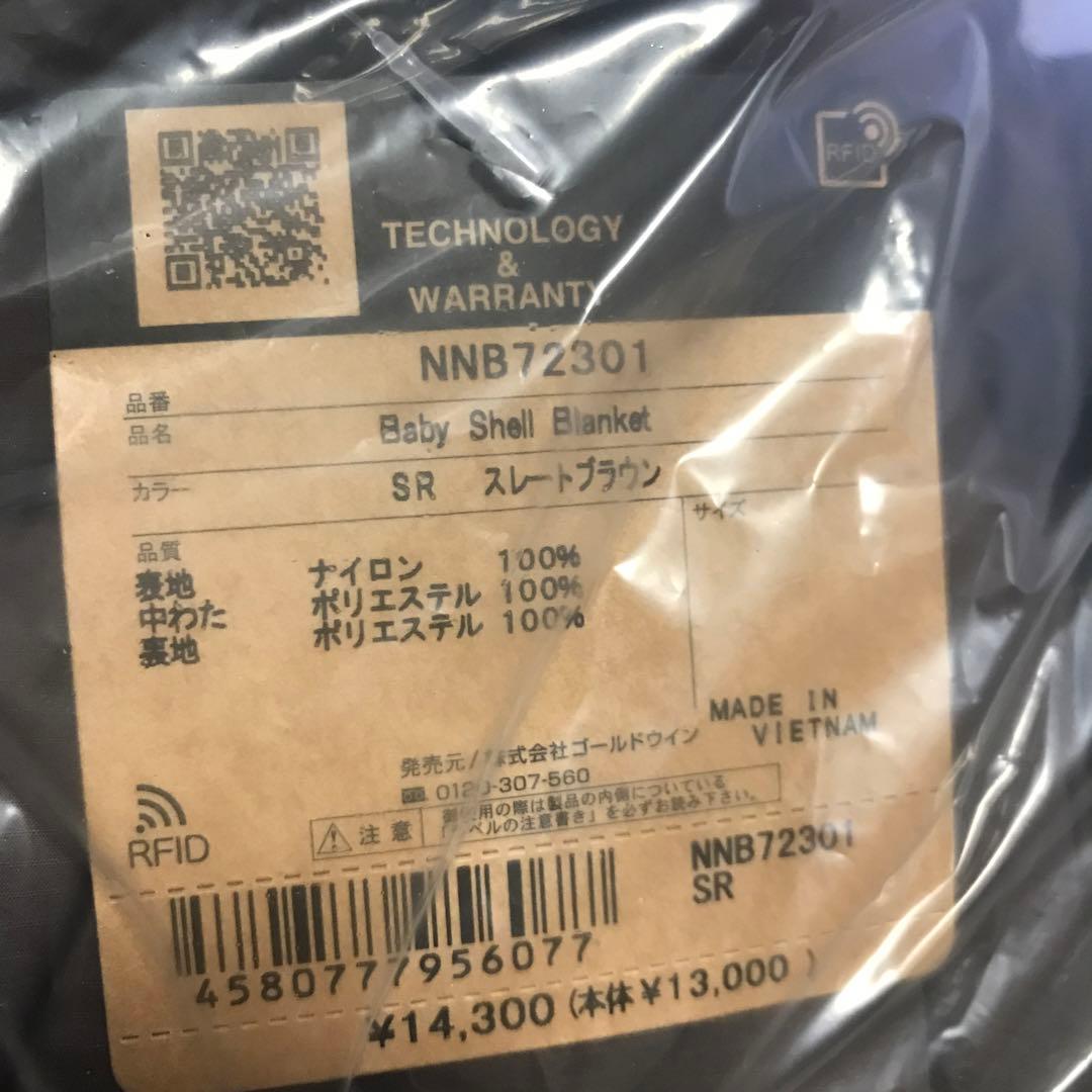新品未使用　ザノースフェイス 　ベビー シェルブランケット　 スレートブラウン