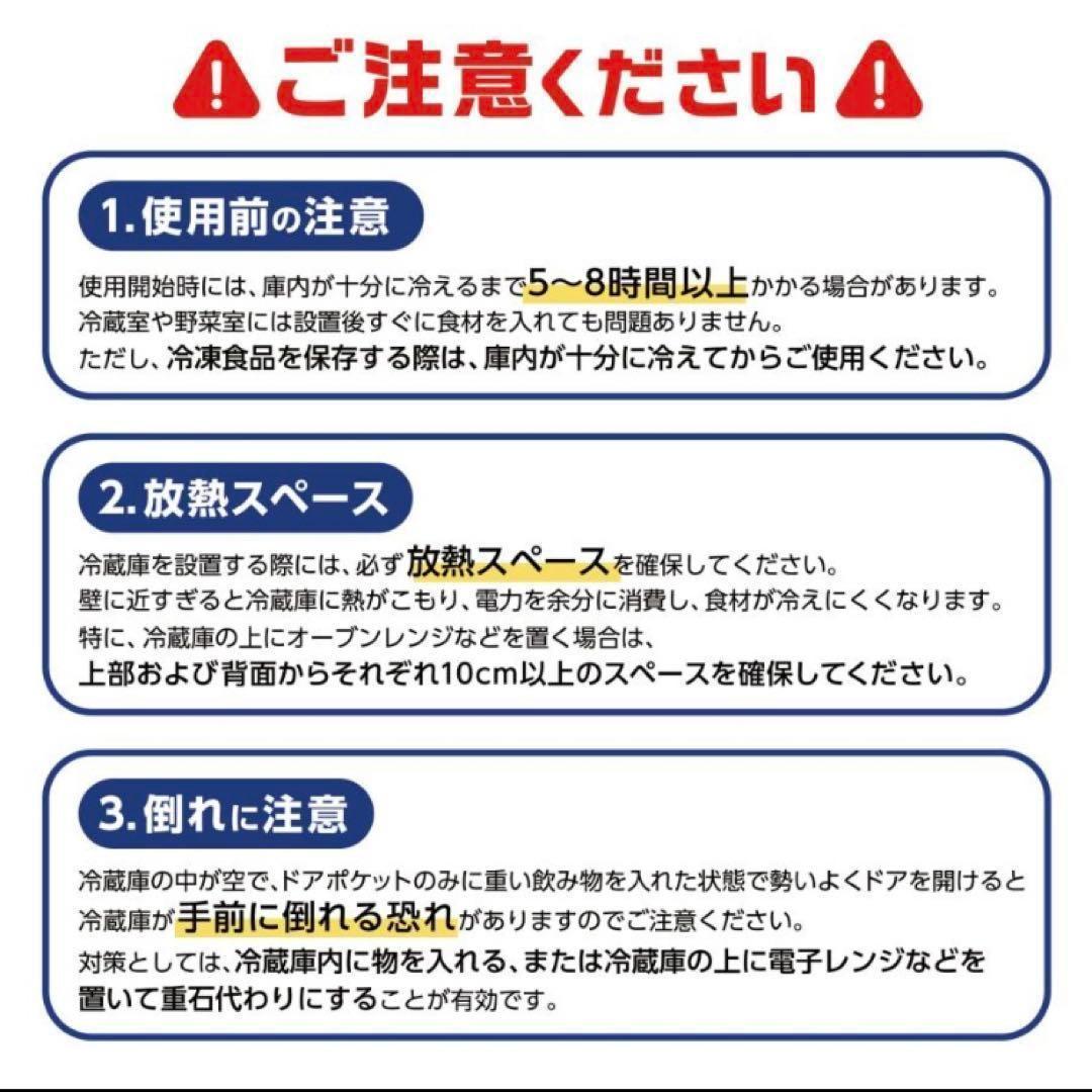 小型冷蔵庫 60L 2ドア 白 ホワイト コンパクト 省エネ／◯
