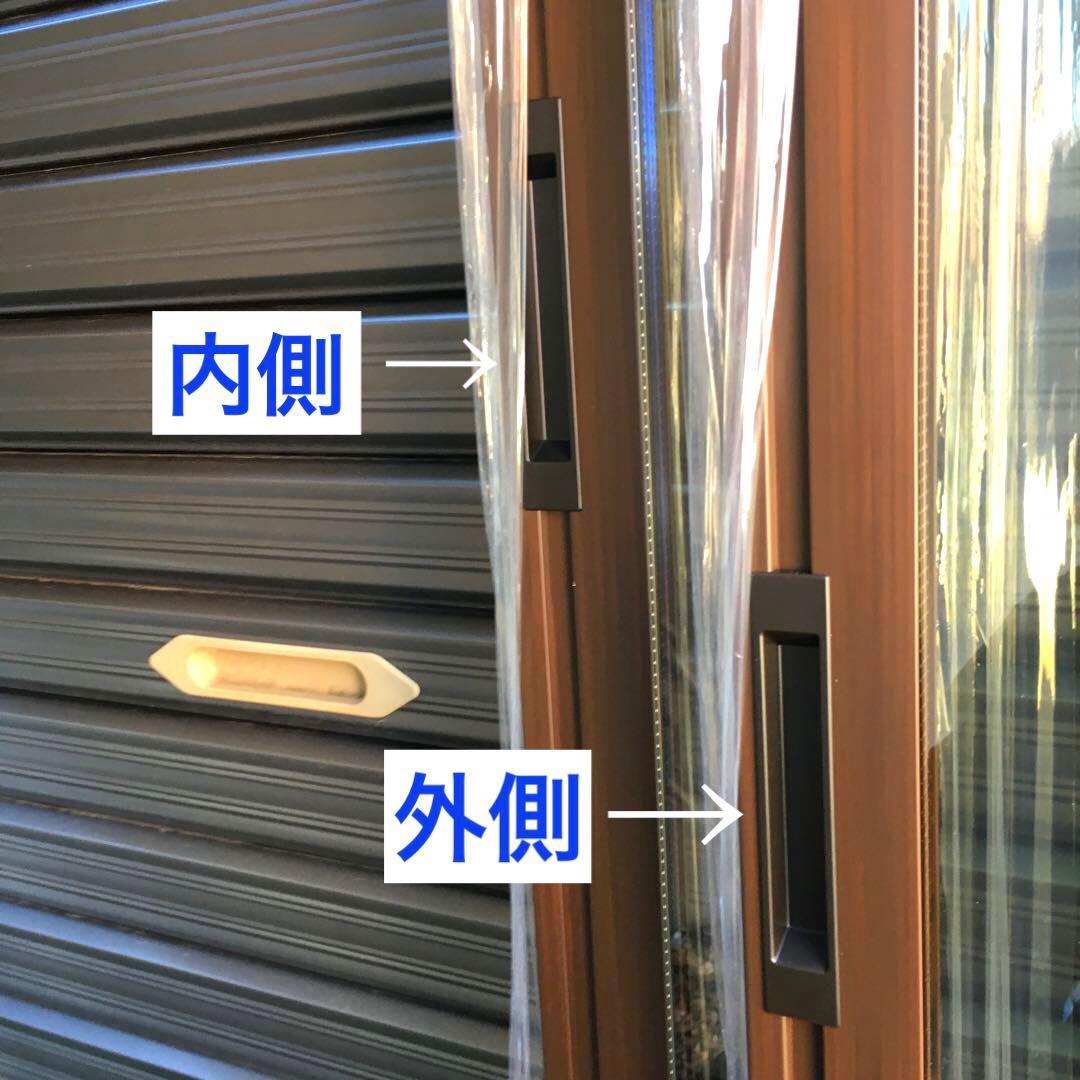 YKKap　内窓　引違い窓　プラマードU　ペアガラス　遮熱　断熱　性能証明書