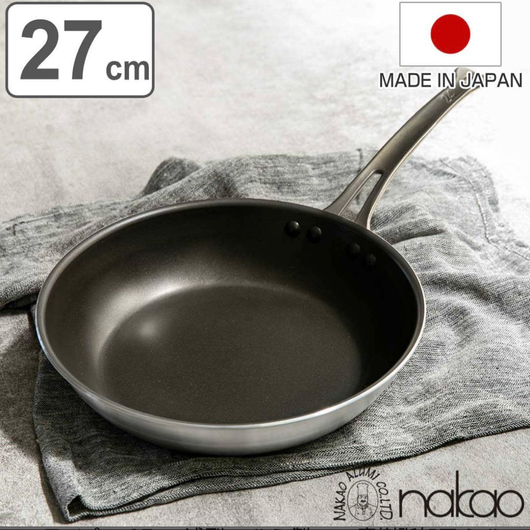 【未使用✨】中尾アルミ製作所 シルクフライパン 27cm(浅型)