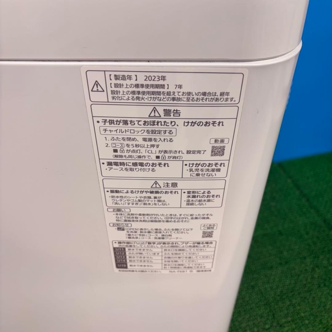 738 極美品　2023年製　洗濯機　一人暮らし　容量6キロ 冷蔵庫　小型