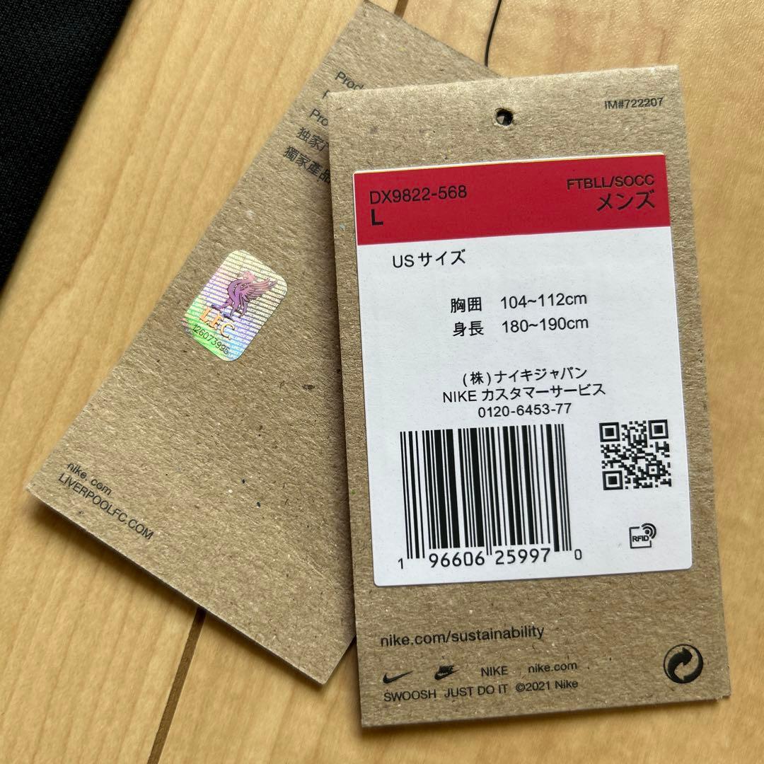 正規品新品☆リヴァプールFC23/24サードユニフォームLサイズ☆リバプール