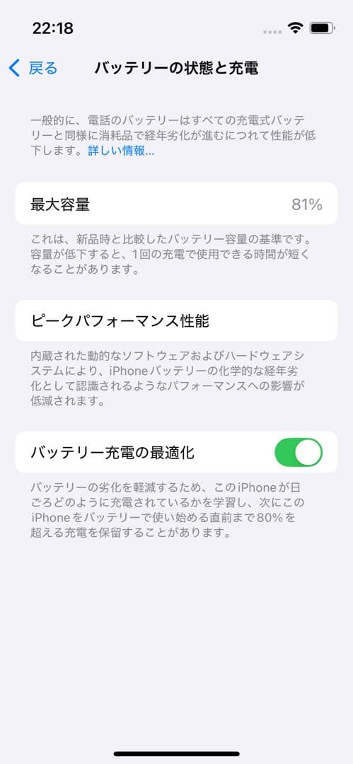 Apple iPhone 13 mini SIM フリー　256GB