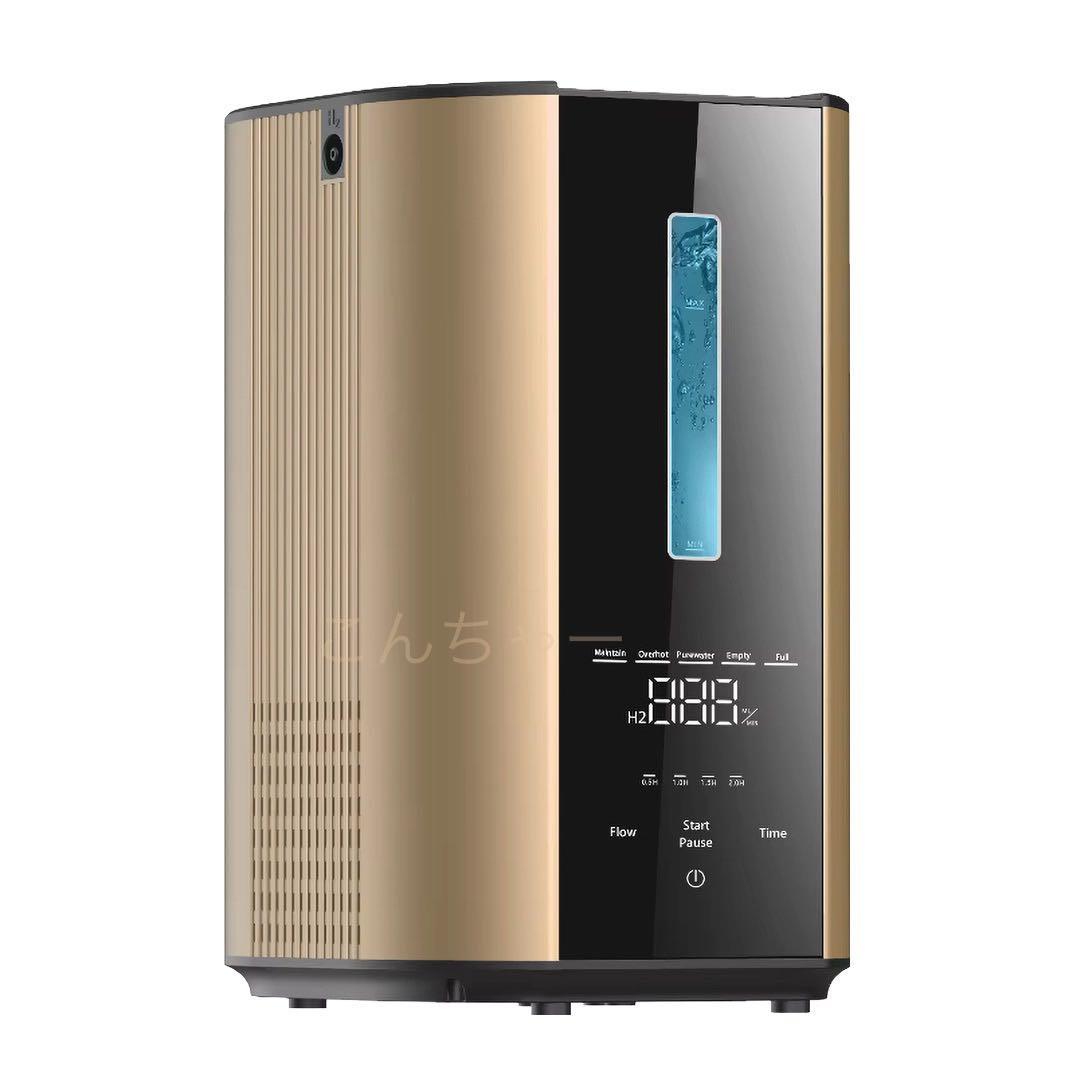 ベル　水素吸入器1000ml 　医療グレード 水素水、水素ゴーグル、イヤー