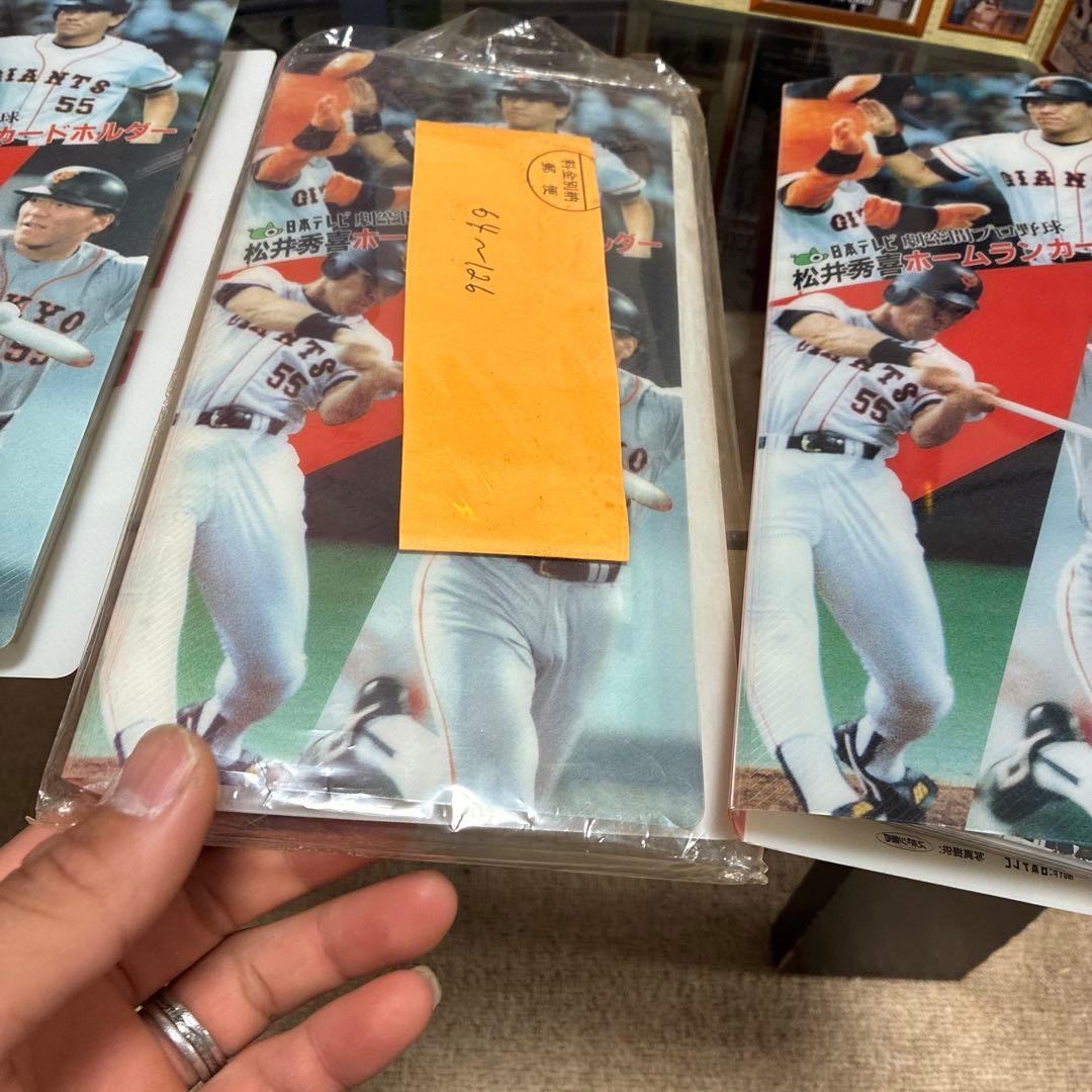 松井秀喜 コレクションセット 松井秀喜ホームランカードセット