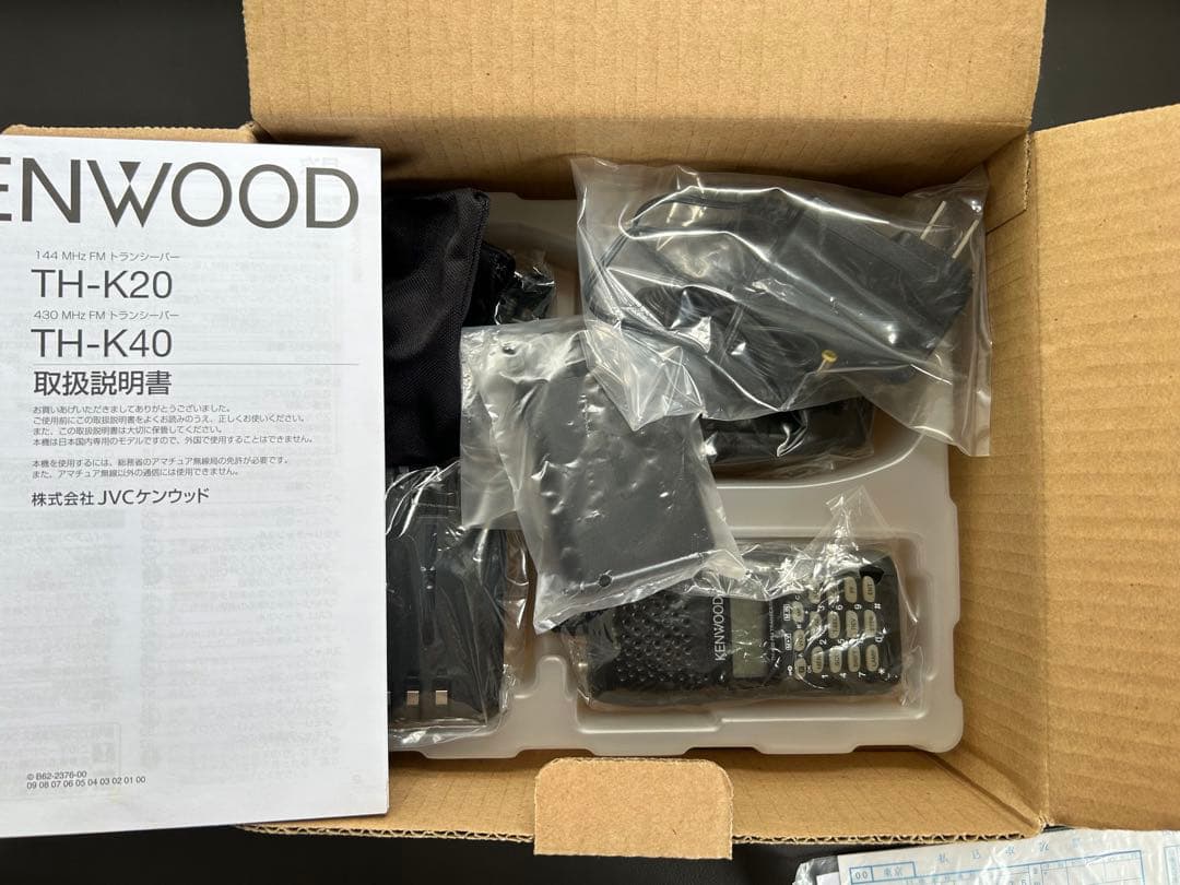 KENWOOD TH-K20 トランシーバー　オマケ付き