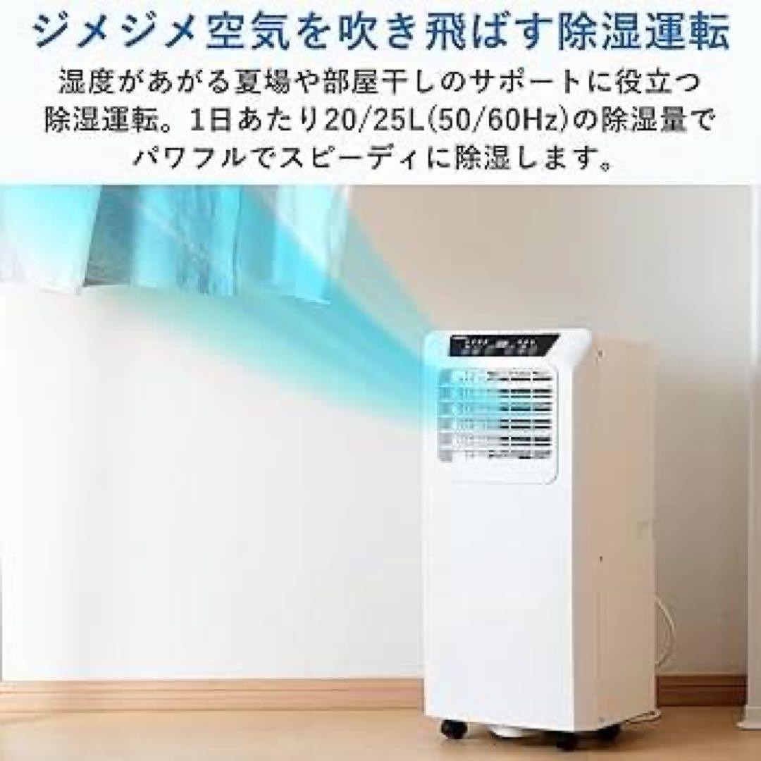 山善のスポットクーラー（移動式クーラー PJEC-k222）