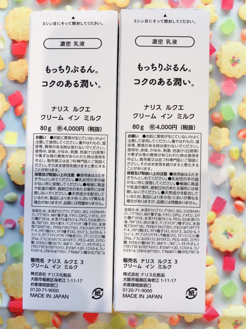 あゆ