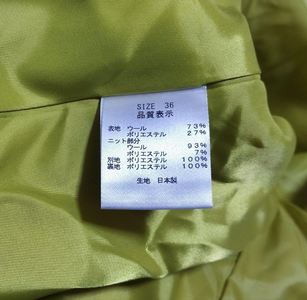 LOUNIEルーニィ ショート丈ボリュームコート