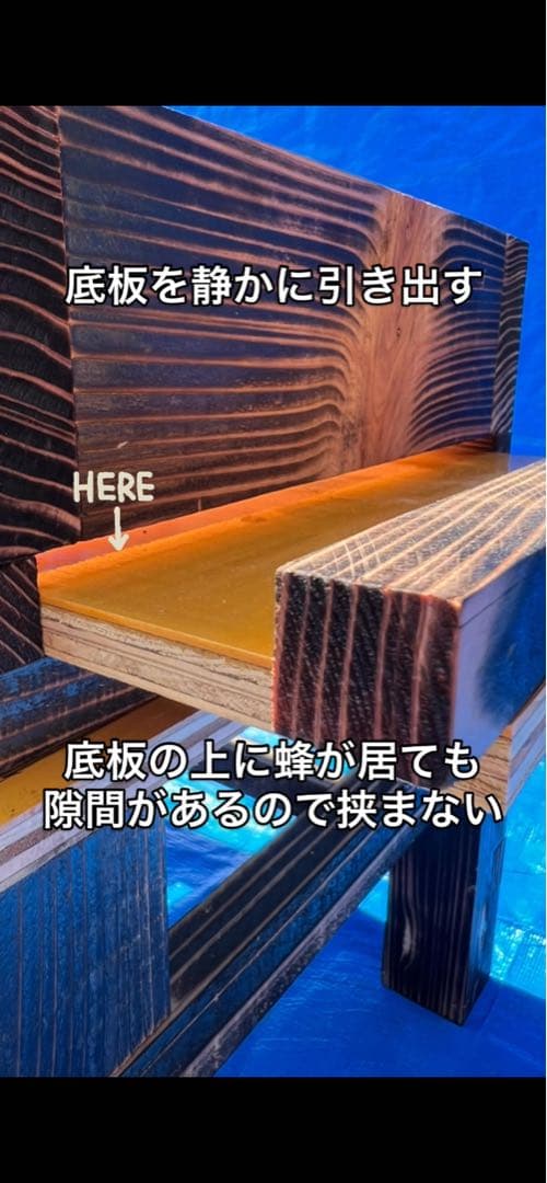 ニホンミツバチ飼育用巣箱　重箱式巣箱