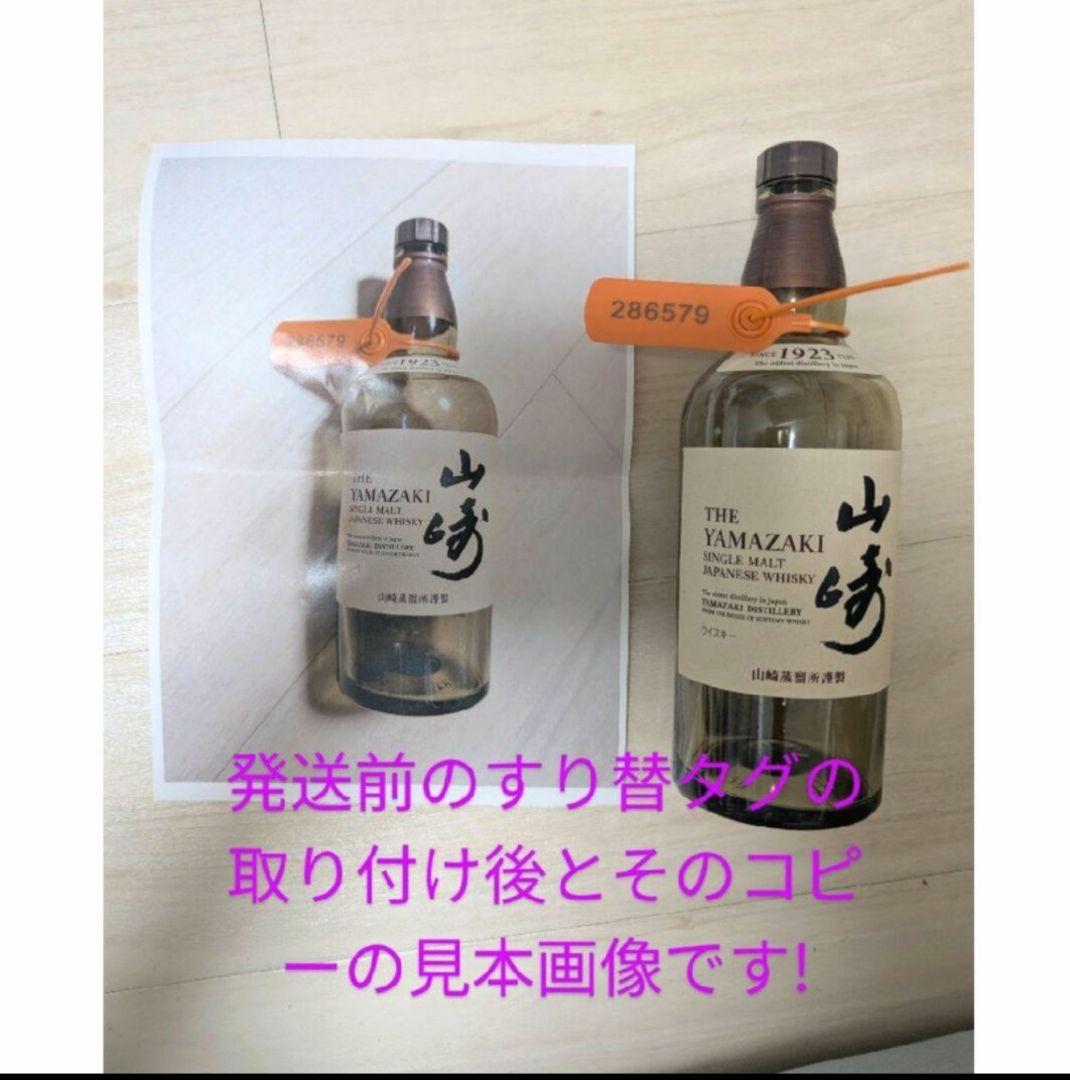 SUNTORY 響(HIBIKI) 100 周年アニバーサリーブレンド