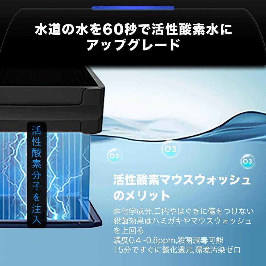 Ocare Clean 口腔洗浄器 歯間マッサージモード 替えノズル付 大容量