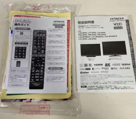 日立Wooo L37-XP05 ✚【 iVDR-S・2本 】