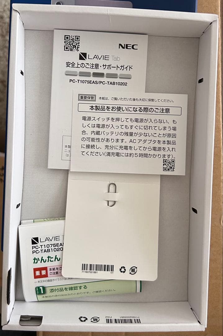 【状態良中古】NEC LAVIE Tab T10 初期化済み